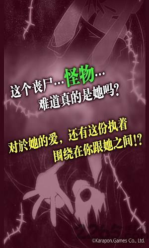 丧尸女友无限脑子版