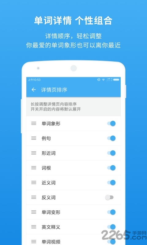 百词斩词典官网下载
