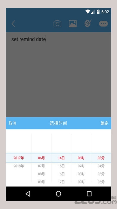 xiaoyu便签软件