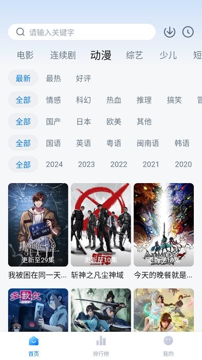 乐乐影视app官方下载最新版