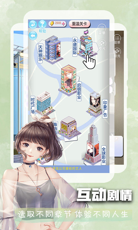 2025橙光最新版本