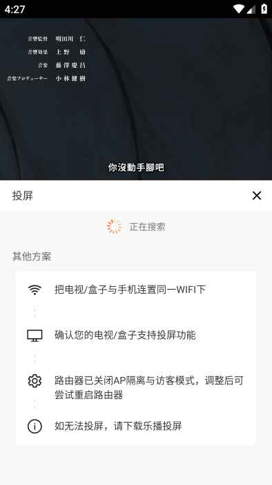 可可影视下载官方最新版