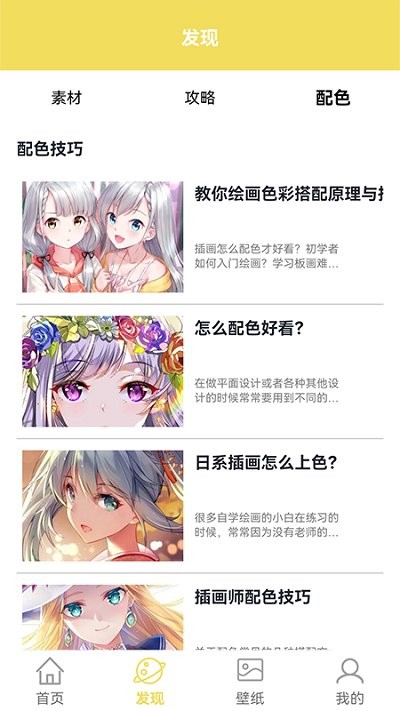 麦芽糖绘画软件