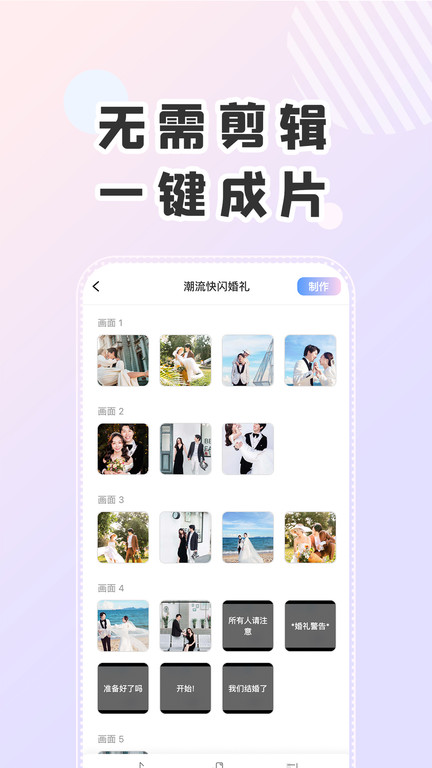 lightmv软件(更名右糖)