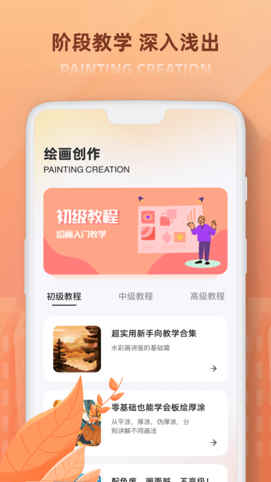 无限画板最新版下载