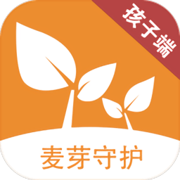 麦芽守护孩子版app