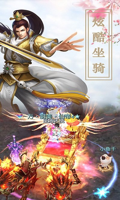 扶摇九歌官方版