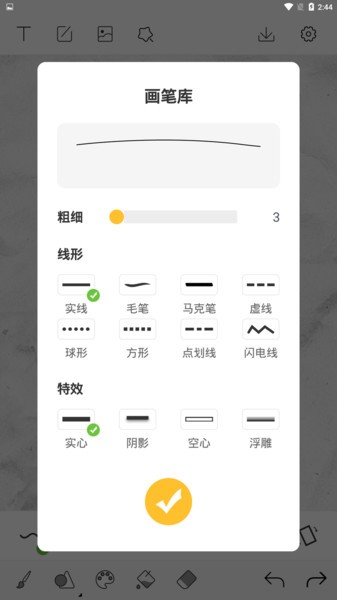 熊猫绘画世界最新版下载