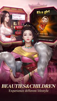 皇帝与美人官方版