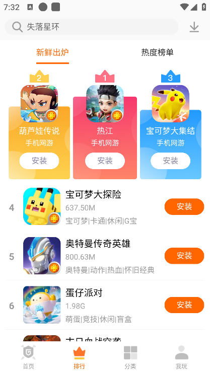 聚乐游戏中心官方正版