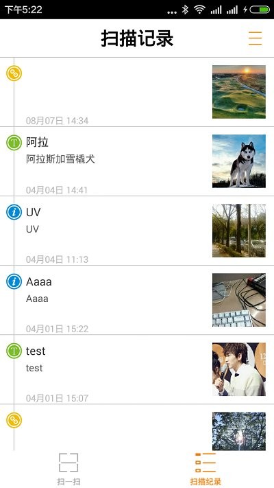 超级图片app