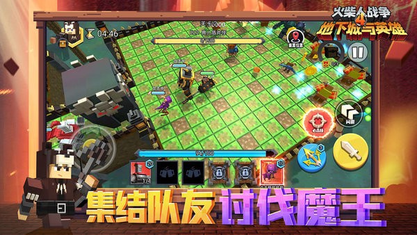 火柴人战争4地下城与英雄最新版