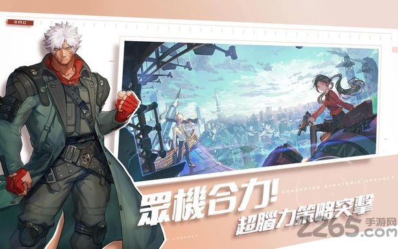 smc大逃杀手游