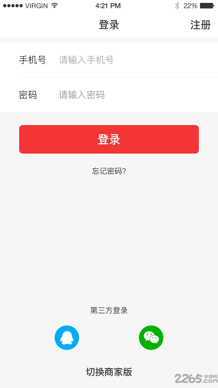 大百上街手机版