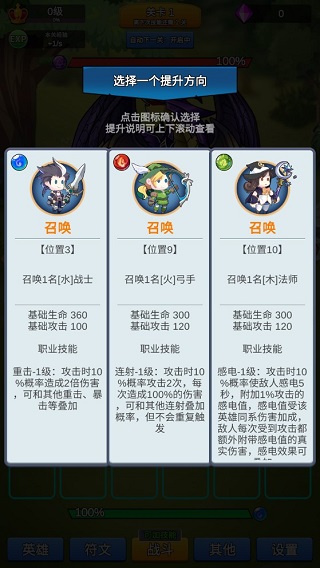 讲什么道义一起上玩法