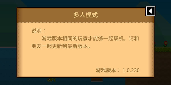 bokuboku房主确认攻略