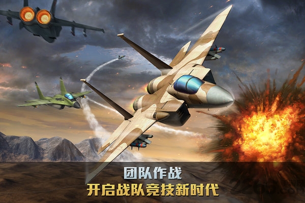 黎明行动手游