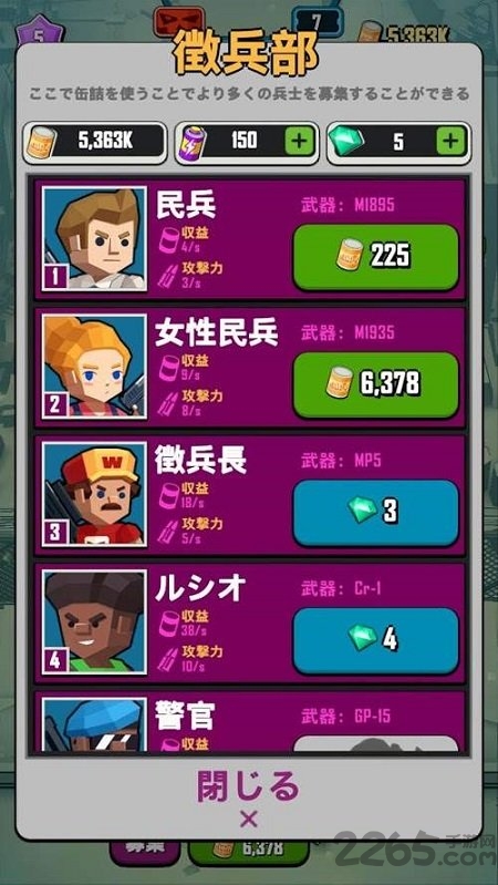 僵尸狙击者游戏下载