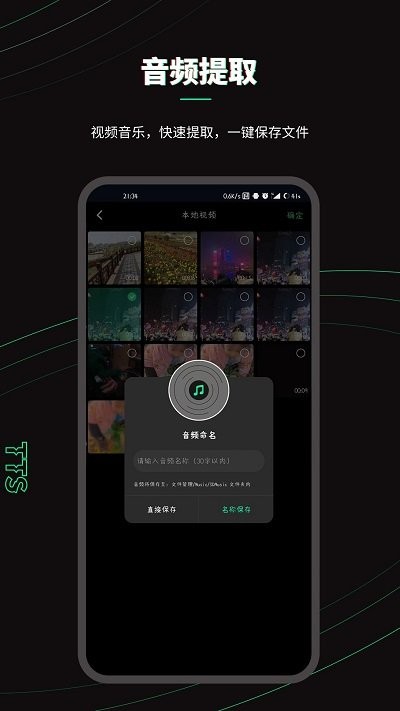 乐剪音频2025最新版