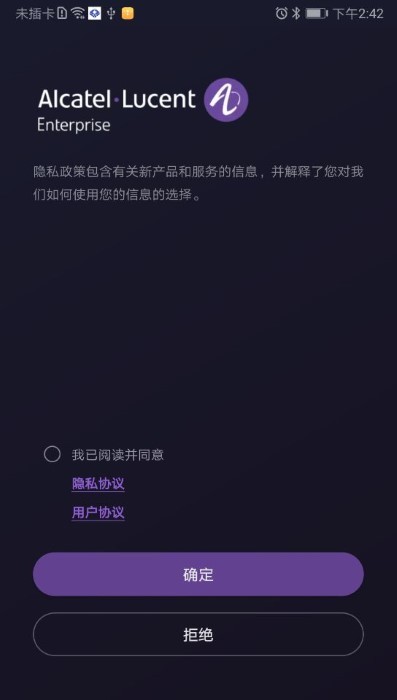 ale go耳机app