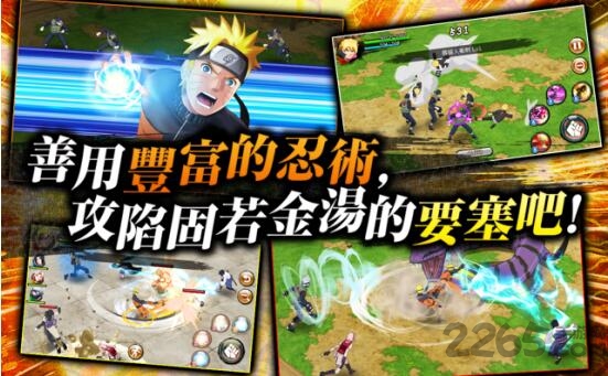 忍者热斗台服官方版