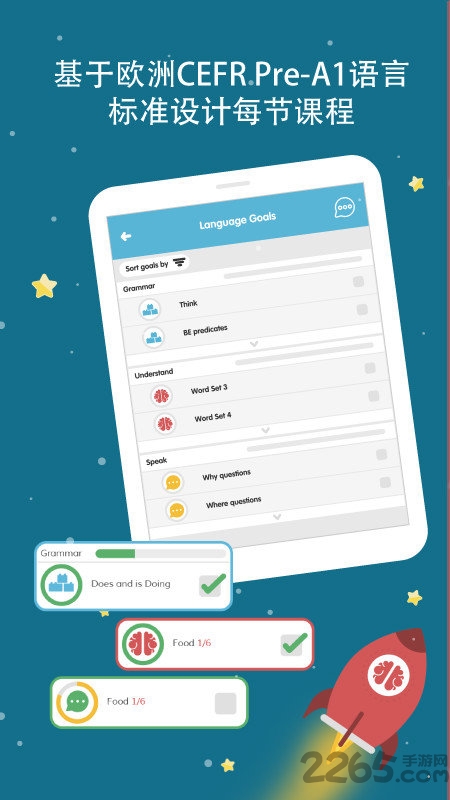 咕咪英语Lingumi app
