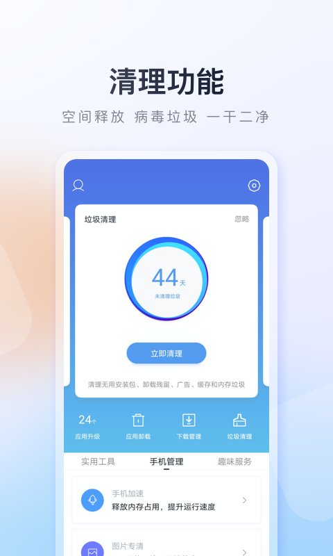 百度游戏盒子最新版本(百度手机助手)