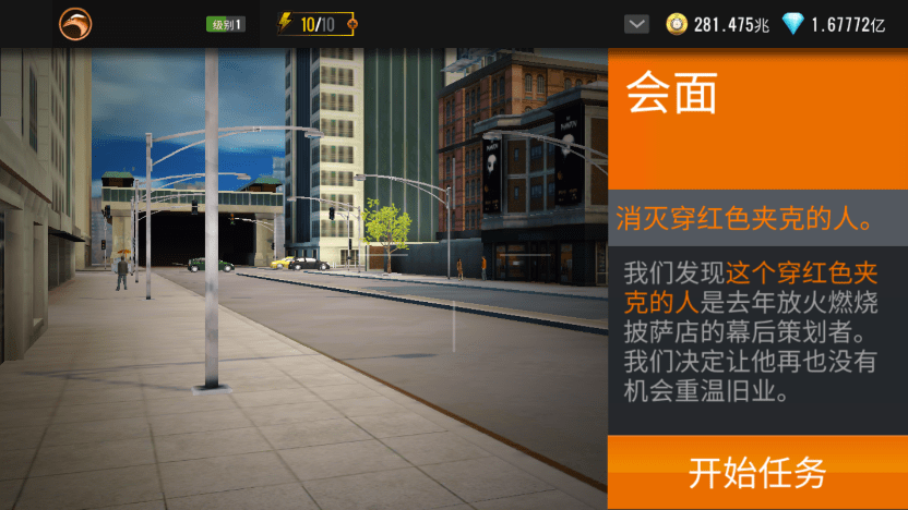 狙击猎手最新版