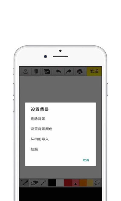 paper绘画app