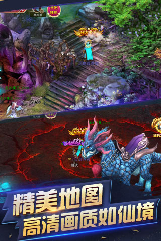 神兽觉醒手游