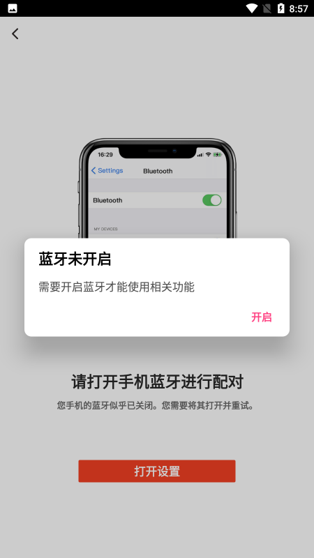 Oladance手机版下载