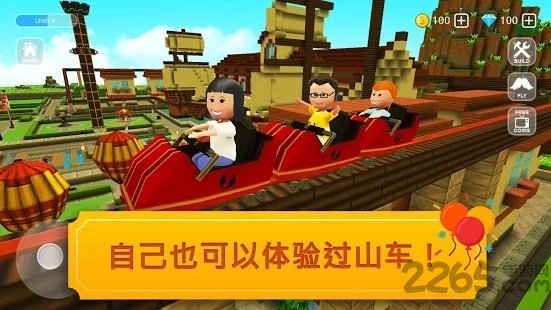 过山车世界游戏