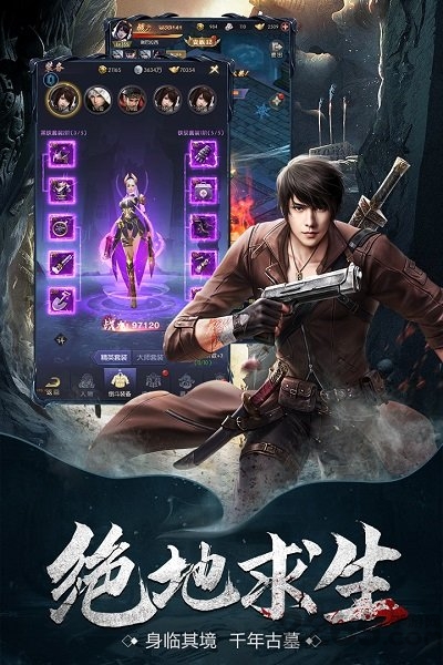 云中奇谭手游官方版