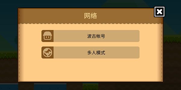 bokuboku创建房间攻略