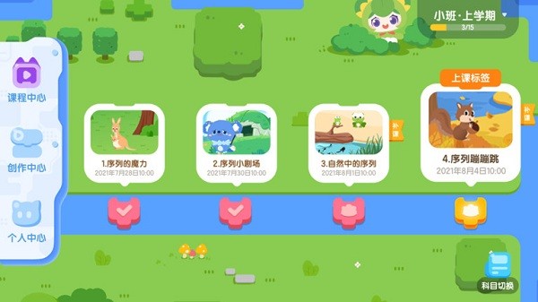 启蒙编程app编程猫