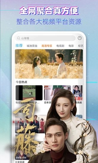 布丸影视大全最新版2025