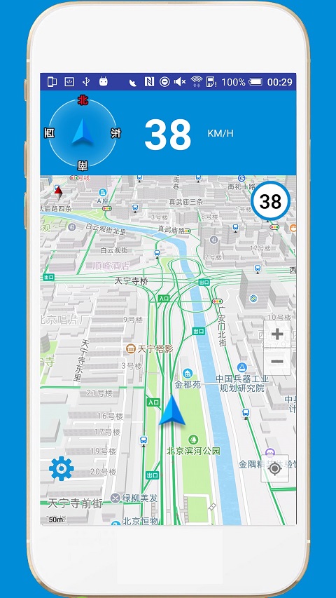 电子狗导航仪app