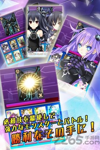 超次元游戏海王星重生