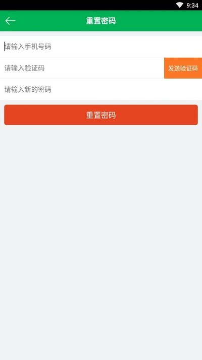 topik搜题app