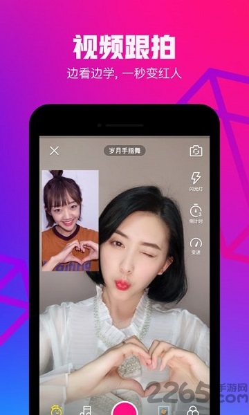 腾讯短视频app
