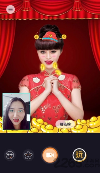 动嘴视频app