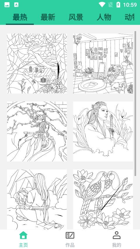 熊猫智点数字填色app