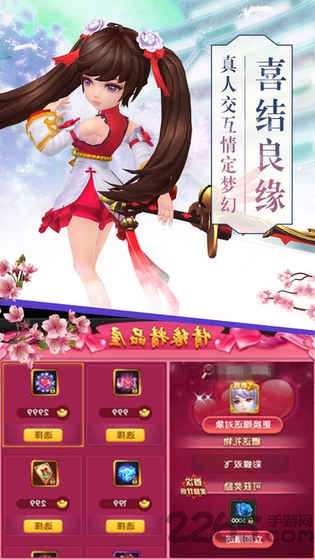 烈斩外传游戏官方版