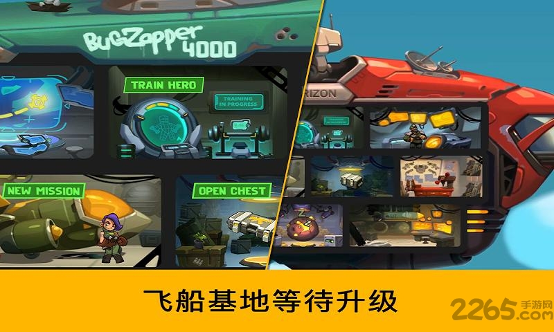 枪手袭击最新版