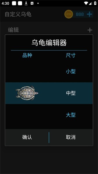 鱼池动态壁纸汉化版