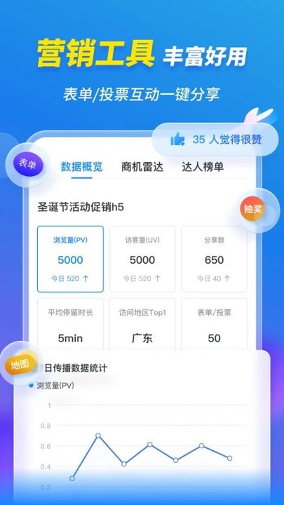 maka官方版下载