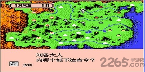 三国志2霸王的大陆汉化版