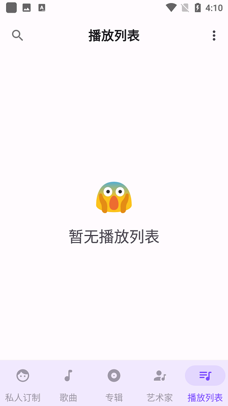 retro music player高级版