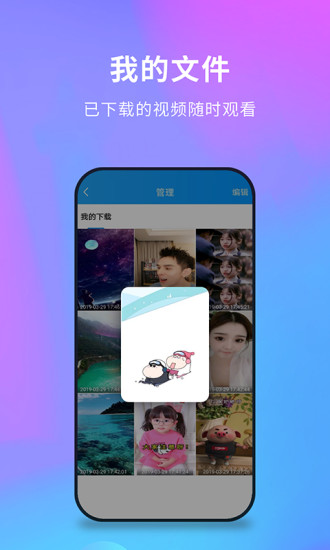 视频去水印免费软件