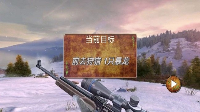 全民恐龙狩猎游戏